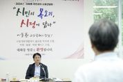 이동환 고양시장 "다양한 의견들 면밀히 검토해 시정에 적극 반영... 열린 시정 실현"