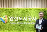 허숭 안산도시공사 사장, 아동학대 예방 릴레이 캠페인 참여
