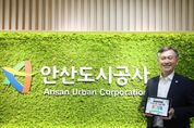 허숭 안산도시공사 사장, 아동학대 예방 릴레이 캠페인 참여
