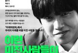 경기도 미래를 바꿀 혁신적 아이디어와 열정을 가진 국민들 모십니다