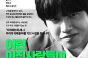 경기도 미래를 바꿀 혁신적 아이디어와 열정을 가진 국민들 모십니다