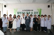 강수현 양주시장 "복지 사각지대에 놓인 취약계층 위해 의료복지 향상에 힘쓰겠다"