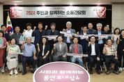 이상일 용인시장 "의왕~용인 모현~광주 고속도로 건설되면 모현읍 교통 편의성 크게 좋아질 것"