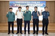 이민근 안산시장 "어떠한 상황에도 시민 안전보호망 가동할 것"