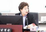 남경순 경기도의원 "경기도주식회사 지속가능 경영 위한 특단의 조치 필요"