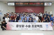 강수현 양주시장 “반려인과 비반려인이 서로 이해하며 상생할 수 있는 환경 만들 것"