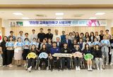 연천군, 교육발전특구 시범지역(선도) 지정... 3년간 국비 총 90억원 지원받게 돼