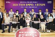 이상일 용인시장 "포곡·모현읍 수변구역 117만평과 유림동 수변구역 2만7천여평 곧 해제될것"