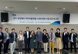 경기도 'AI 생활화 ' 의료상담 등 AI 활용한 생활 서비스 추진