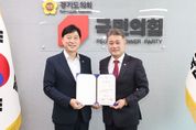 경기도의회 국민의힘, 새로운 정책위원장으로 김영기 의원 임명