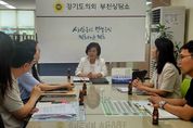 경기도의회 김동희 의원, 2025학년도 부천시 중학교 학교군 개정(안) 행정예고 관련 정담회 개최