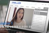 경기도 ‘1318온코칭’ 3기 학습자 모집... 예비 중1까지 대상 확대