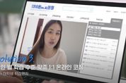 경기도 ‘1318온코칭’ 3기 학습자 모집... 예비 중1까지 대상 확대