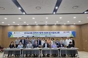 박재용 경기도의원 “경기도 장애인종합회관 건립방안..연구용역 최종보고회 개최”