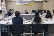 경기도의회 정윤경 부의장, 2024년 상반기 군포미래교육협력지구 운영 결과 보고 받아