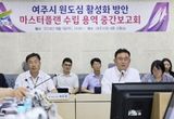 "여주시, 시민이 공감하는 실현가능한 사업 발굴로 원도심에 활력을"