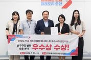 오산시, 전국기초단체장 매니페스토 우수사례 경진대회 2년 연속 우수상