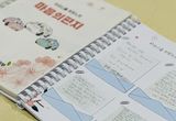 '항상 친절한 미소'… 고객과 편지로 마음의 벽 허문 '안산도시공사'