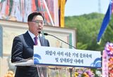 양주시, 경기 북부 중심도시를 넘어 K-문화관광도시 꿈꾼다