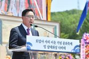양주시, 경기 북부 중심도시를 넘어 K-문화관광도시 꿈꾼다
