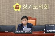 경기도의회 양우식 운영위원장, 도 비서실 보좌기관 성역화 견제