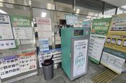가평군 ‘인공지능’ 투명페트병 무인회수기 운영