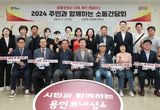 이상일 용인특례시장, 3개월간 38개 읍·면·동서 323건 건의 접수