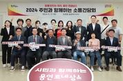 이상일 용인특례시장, 3개월간 38개 읍·면·동서 323건 건의 접수