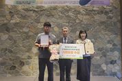 시흥시, 대한민국 솔라리그 '산업통상자원부 장관상' 수상