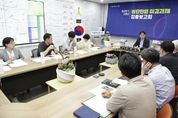 고양시, 지역 현안 물꼬… 소통·전문성 강화로 집단민원 해법 찾는다