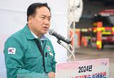 “북한 공격대비해 훈련을 실전처럼” 오산시, 2024 을지연습 성료