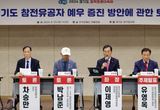 경기도의회 이제영 위원장 "참전유공자 보훈수당 최저생계비에도 못미쳐 참담"