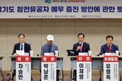경기도의회 이제영 위원장 "참전유공자 보훈수당 최저생계비에도 못미쳐 참담"