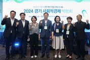 경기도의회 부의장 정윤경 도의원 ‘2024 경기 사회적경제 박람회’ 참석해 축하