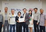 “분당 아파트 관리사무소, 입주민 요청사항 소유자에게 공지할 수 있다”