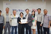 “분당 아파트 관리사무소, 입주민 요청사항 소유자에게 공지할 수 있다”