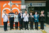 화성시의회 ‘2024 찾아가는 경기도 화성시 돌봄의료센터’ 현판식 참석