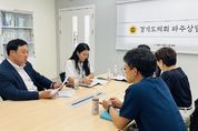 복지 관련 공공기관 통폐합 검토··· (가칭)경기도복지사회서비스원 설립 추진