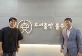 성남시청소년재단 '도서출판 홀수' 마음건강 고위기 청소년 지원에 진심