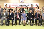 경기도의회 국민의힘, ‘경기교육 정책 드라이브’ 스타트 끊었다!