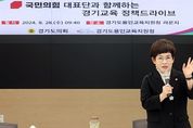 경기도의회 김선희 의원, '고교 수학여행비, 차질 없이 지급...양질의 체험활동 기회' 주문