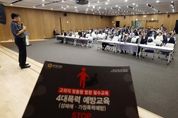경기도의회, 성매매·가정폭력 등 4대폭력 예방교육 실시
