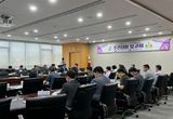 성남시, 경기도생활체육대축전 추진 상황보고회 개최