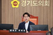 경기도의회 황대호 위원장 “K-컬처밸리 사업, 정쟁삼지 말고 신속하게 추진해야”