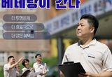 수원시 새빛민원실 베테랑들, 학교환경개선 협력 효율성 높였다