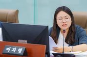 이자형 경기도의원 "경기도교육청 학생 건강증진에 관한 조례안 통과 환영"