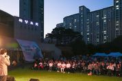 이상일 용인시장 “머내마을 영화제가 새로운 영역 개척하며 놀라운 성장 보여줘 감탄”