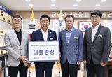 양평군, 지자체 정보통신 우수사례 '대통령상' 수상