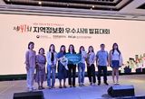 경기도, AI 활용 업무 자동화 우수사례 행정안전부장관상 수상