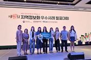 경기도, AI 활용 업무 자동화 우수사례 행정안전부장관상 수상